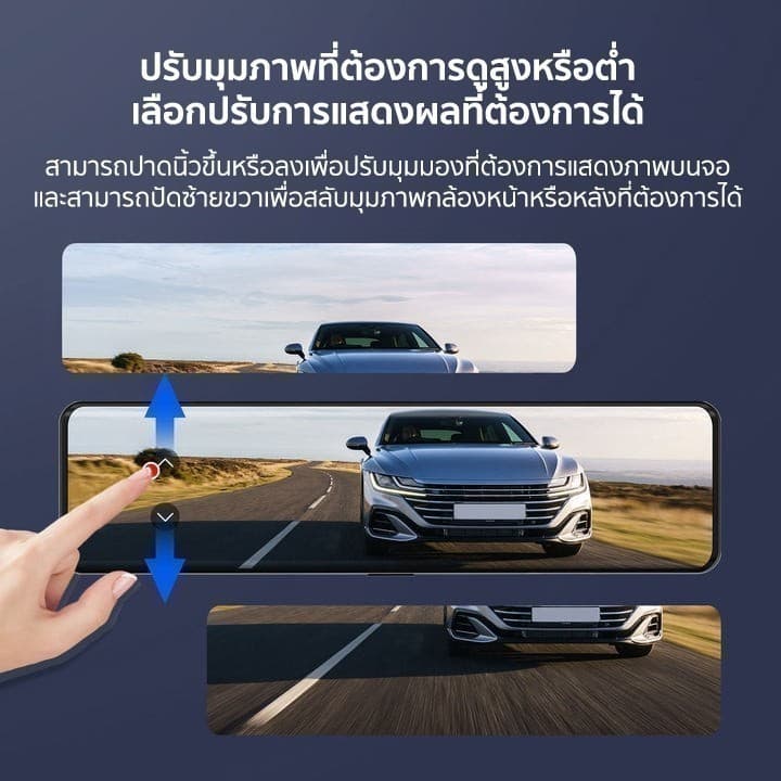 AZDOME AR12 กล้องติดรถบันทึกหน้าหลัง บันทึกวิดีโอชัด 2K + Full HD 1080P ทนแดดสูงด้วย Super Capacitor https://wayoza.com