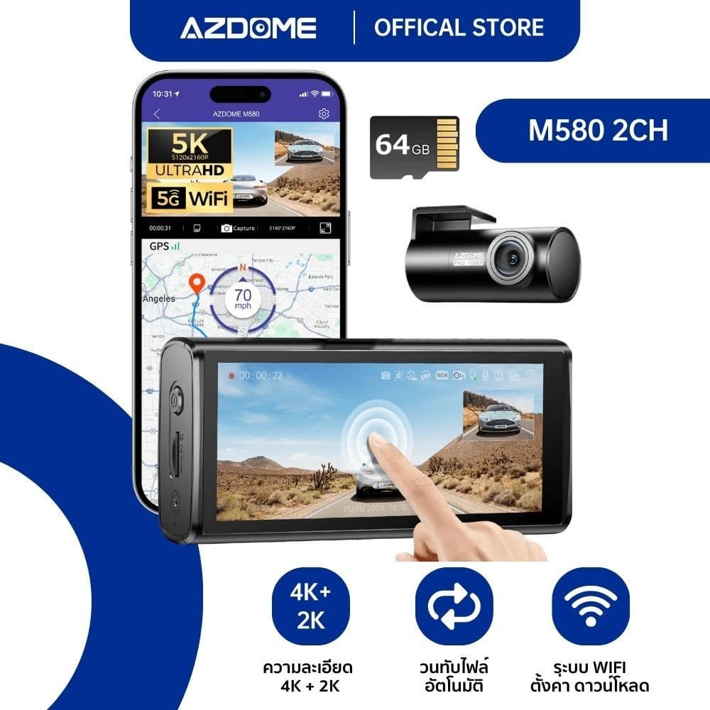 AZDOME M580 กล้องติดรถยนต์ 2CH กล้องติดรถ 4K Full HD 1080P SONY IMX415 WIFI GPS ทนร้อนสูง Capacitor รับประกัน 1 ปี https://wayoza.com