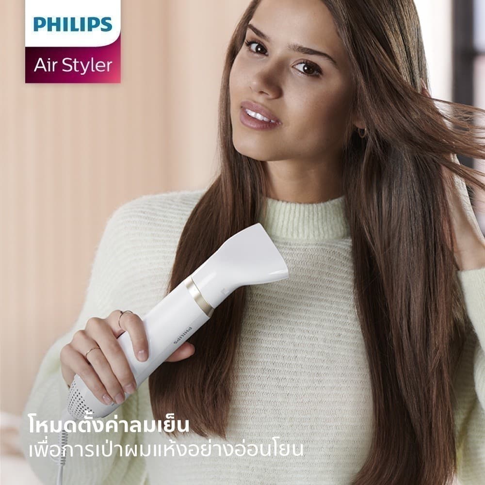 Philips รุ่น BHA303/00 หวีไดร์ผม ฟิลิปส์ เซตอุปกรณ์จัดแต่งทรงผม 3 ชิ้น เป่าแห้งพร้อมจัดทรงในครั้งเดียว https://wayoza.com