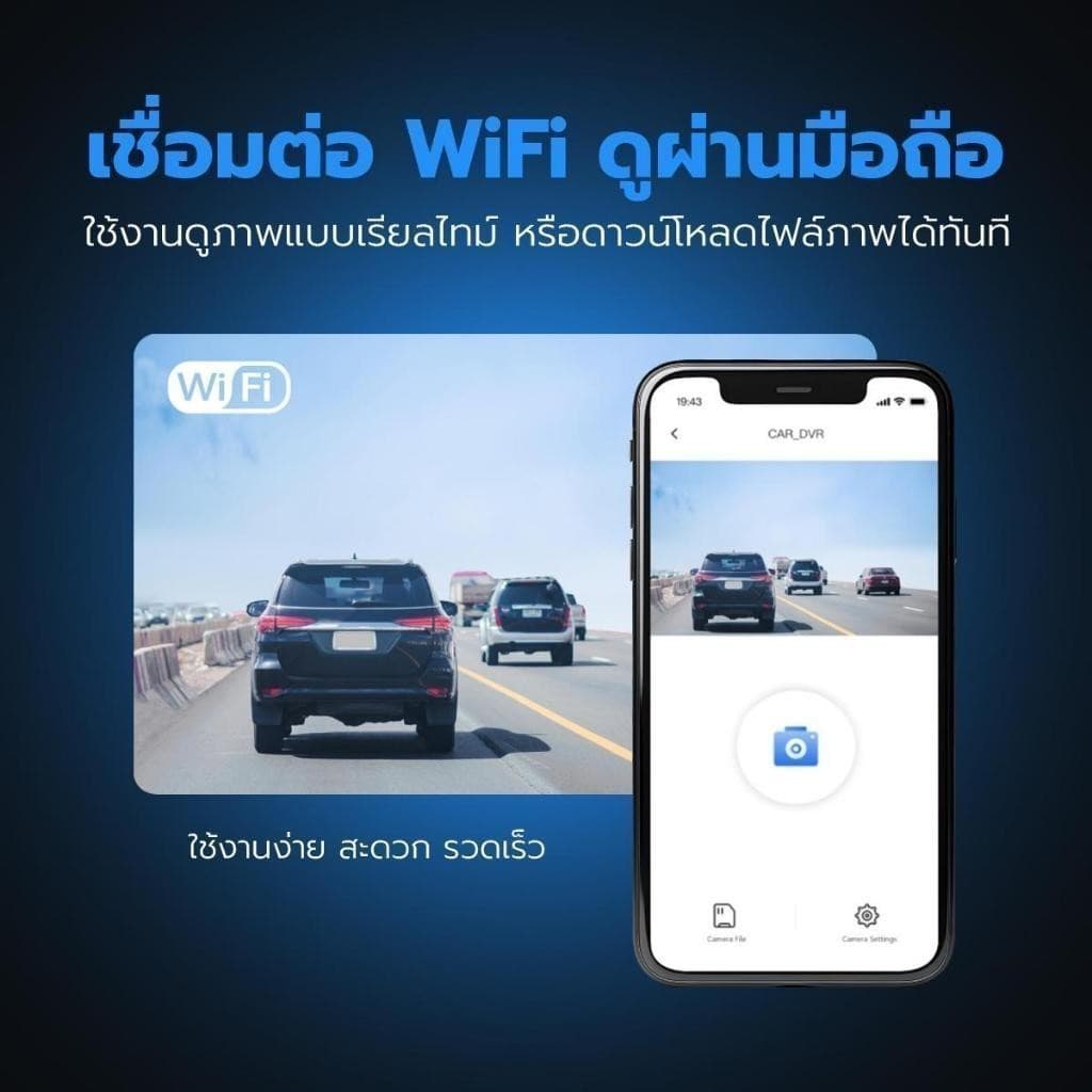 DENGO Titan View Wifi กล้องหน้าติดรถยนต์ ชัดระดับ FullHD เชื่อมต่อ Wifi ดูภาพ ความเร็ว GPS ผ่านแอพ Real Time https://wayoza.com