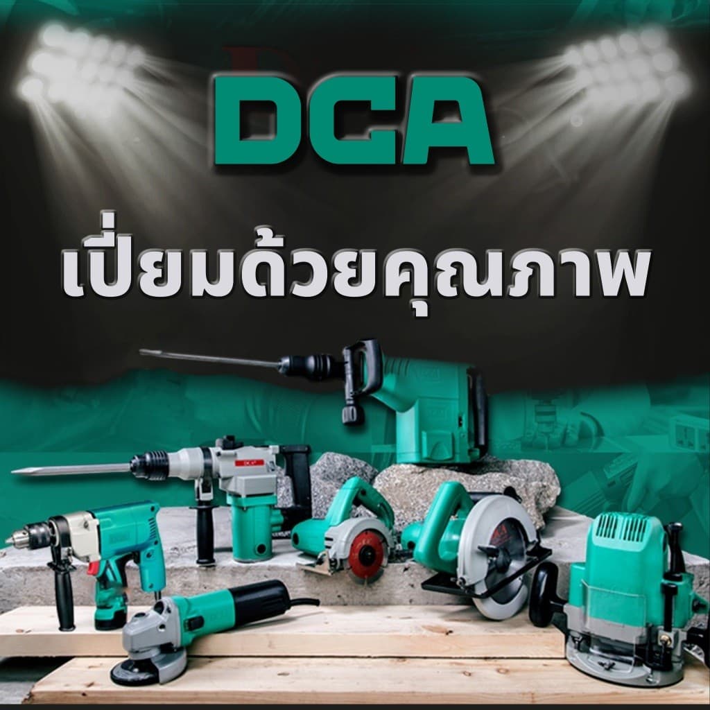DCA รุ่น ADJZ1202i(E) แรงบิด 35 N.m ไขควงคลัชไร้สาย เจาะ ขันสกรู ชุดสว่านไร้สาย 12 โวลท์ 10 มม. https://wayoza.com