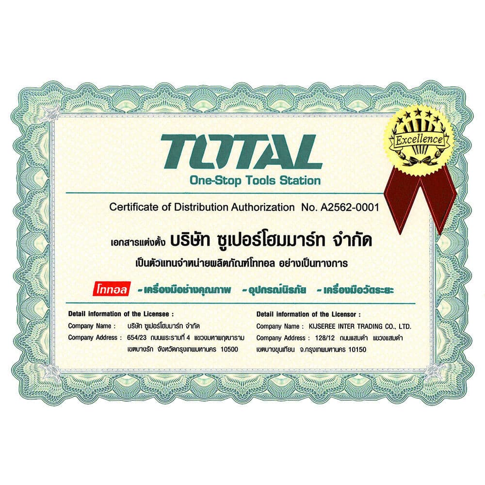 TOTAL รุ่น TIWLI20851 แรงบิด 850 N.m  เครื่องยิงลูกบ๊อกซ์ แบตเตอรี่ ไร้สาย 20 โวลท์ https://wayoza.com