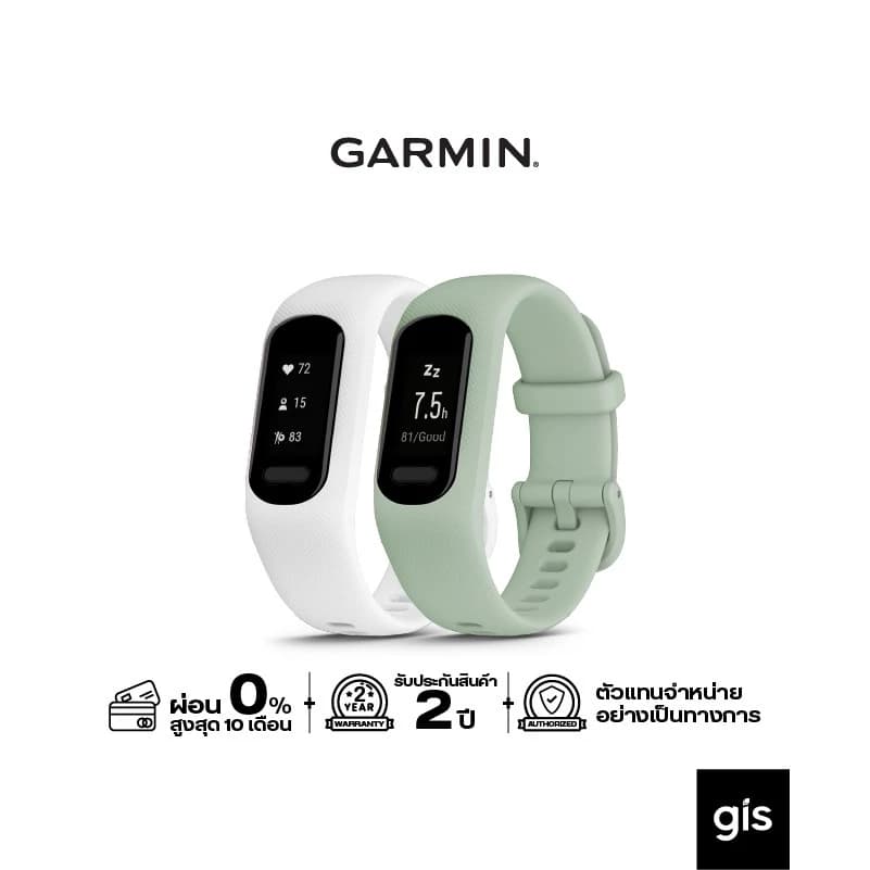Garmin vivosmart 5 Series นาฬิกาสมาร์ทวอทช์ รับประกันศูนย์ไทย 2 ปี https://wayoza.com