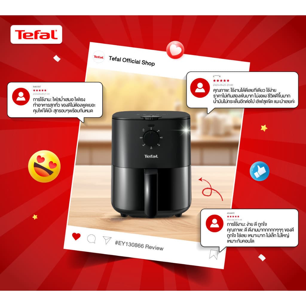 Tefal รุ่น EY130866 หม้อทอดไร้น้ำมัน ขนาด 3.5 ลิตร EASY FRY ESSENTIAL 3.5L OIL-LESS FRYER หม้ออบลมร้อน https://wayoza.com