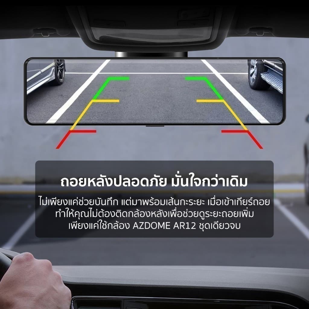 AZDOME AR12 กล้องติดรถบันทึกหน้าหลัง บันทึกวิดีโอชัด 2K + Full HD 1080P ทนแดดสูงด้วย Super Capacitor https://wayoza.com