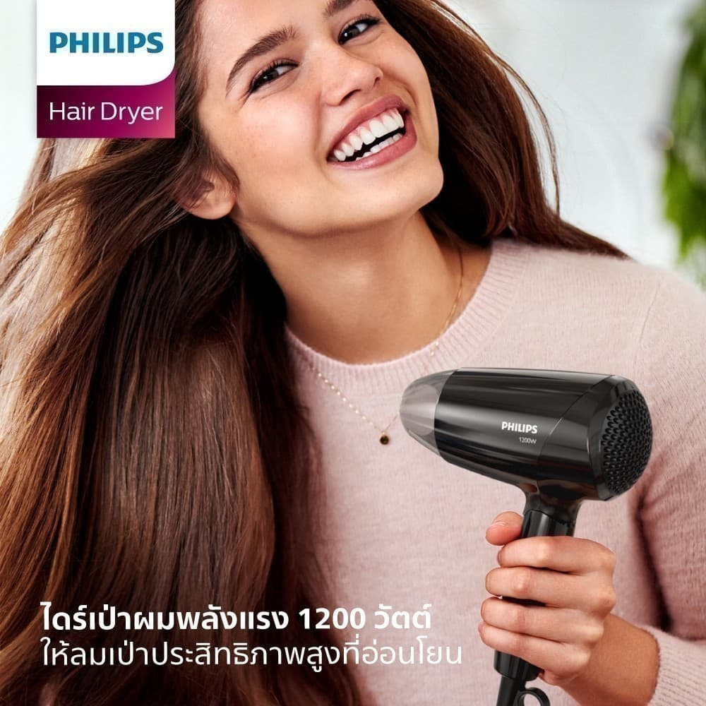 Philips รุ่น BHC010/10 ฟิลิปส์ ไดร์เป่าผม 1200W แรงลม 3 ระดับ ขนาดพกพา พับเก็บได้ https://wayoza.com