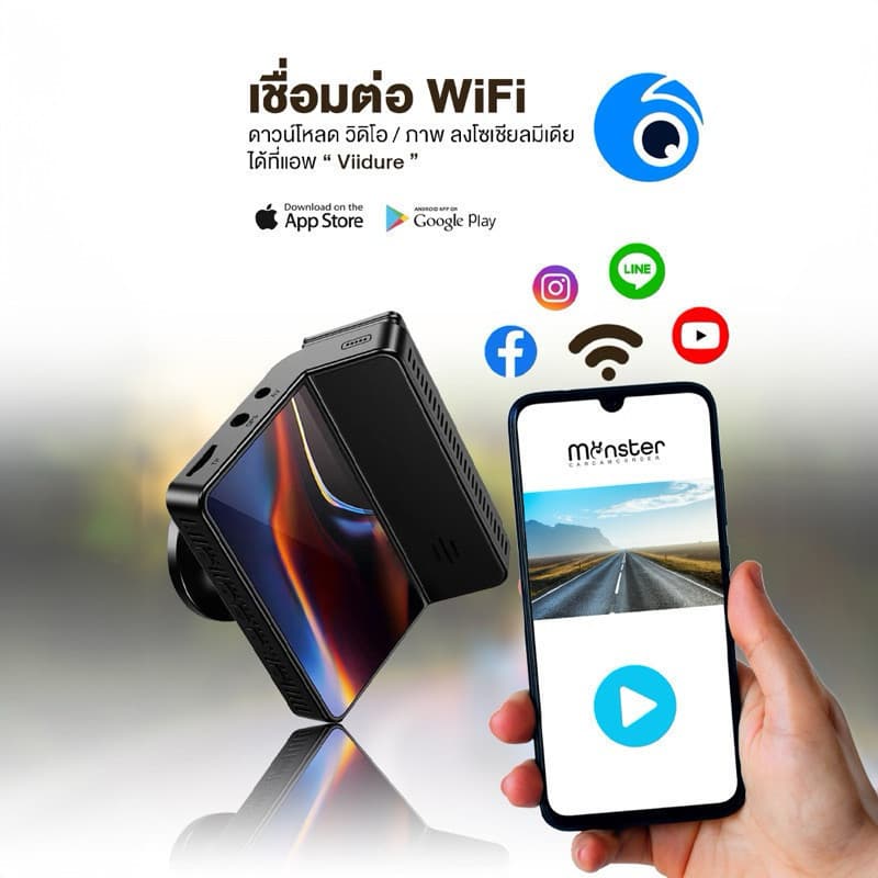 DENGO Monster กล้องติดรถ Wifi ดูผ่านมือถือ 2 กล้องหน้าหลัง ฟังก์ชั่นครบ รับประกันสินค้า 1 ปี https://wayoza.com