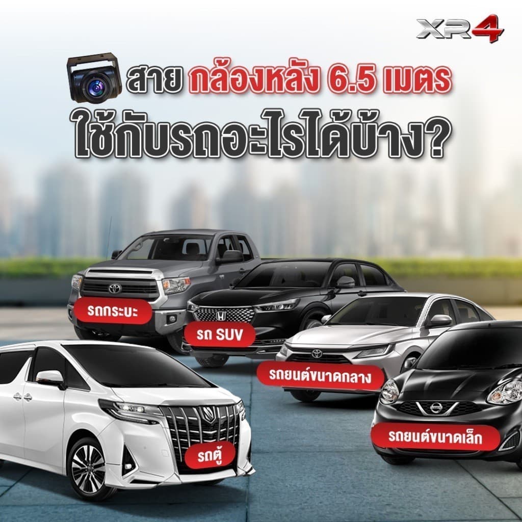 ASTON XR-4 กล้องติดรถยนต์ ชัดระดับ 4K WIFI กล้องรถหน้าหลัง กล้องหลังกันน้ำ อุปกรณ์ครบ ประกัน 1 ปี https://wayoza.com