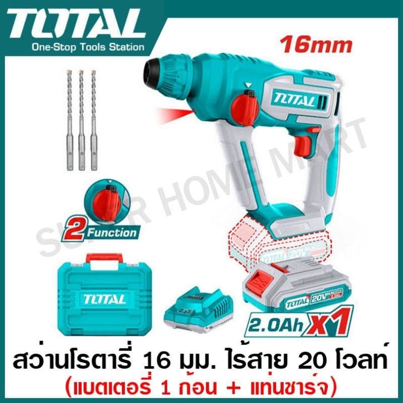 TOTAL รุ่น TRHLI201681 สว่านโรตารี่ 16 มม. (2 ระบบ) ไร้สาย 20 โวลท์ https://wayoza.com