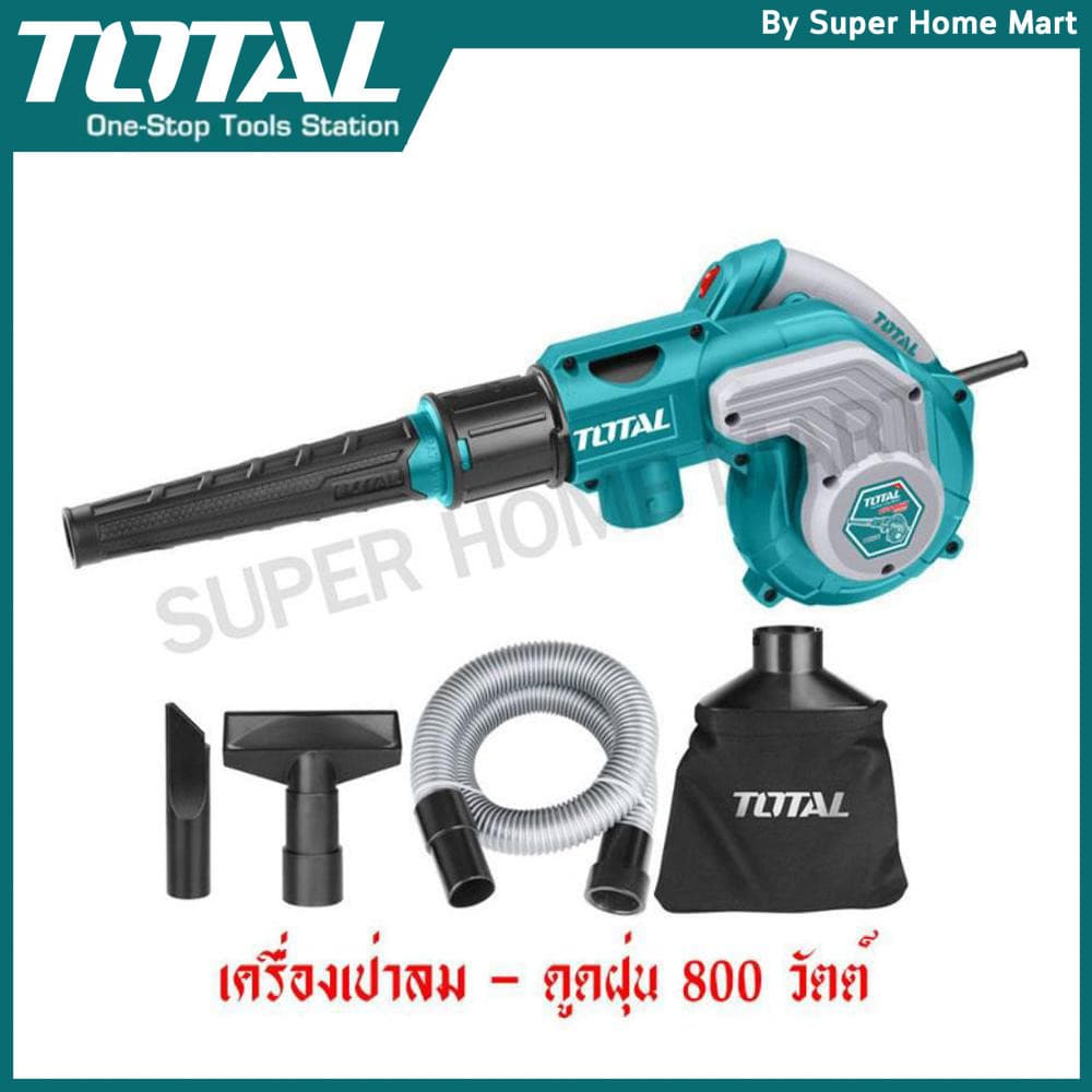 TOTAL รุ่น TB2086 และ รุ่น TB8036 โบเวอร์เป่าลมไร้สาย เครื่องเป่าลม + ดูดฝุ่น ไฟฟ้า 800 วัตต์ + ถุงเก็บฝุ่น พร้อมดูดฝุ่น เป่าลม https://wayoza.com