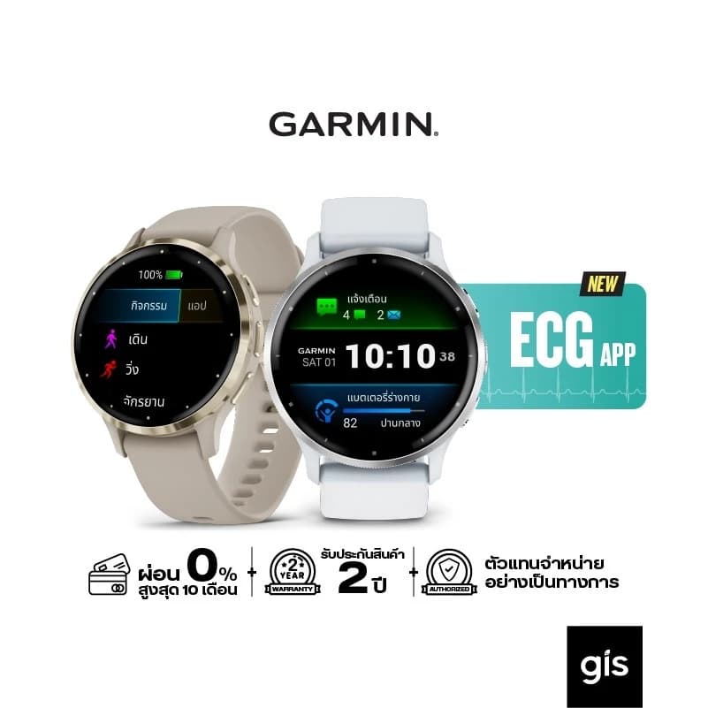 Garmin Venu 3 series นาฬิกาสมาร์ทวอทช์ รับประกันศูนย์ไทย 2 ปี https://wayoza.com