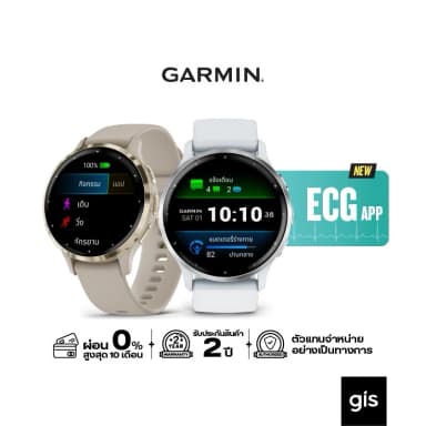 Garmin Venu 3 series นาฬิกาสมาร์ทวอทช์ รับประกันศูนย์ไทย 2 ปี