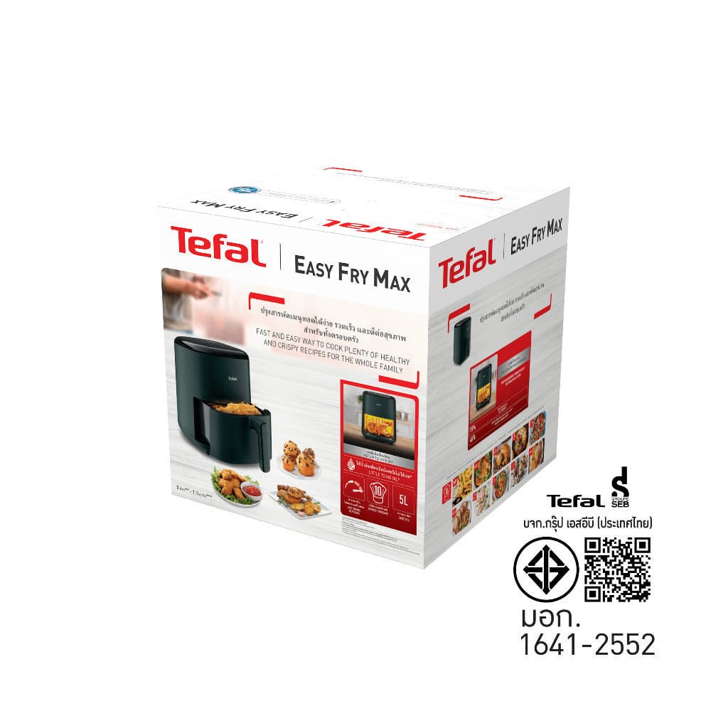 Tefal รุ่น EY2453T0 หม้อทอดไร้น้ำมัน ระบบดิจิทัล ขนาด 5 ลิตร หม้ออบลมร้อน https://wayoza.com