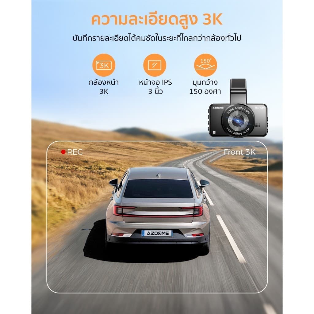 AZDOME M17 PRO กล้องติดรถ 3K + 1080P มุมกว้าง 150 องศา USB-C WIFI จอ 3 นิ้ว IPS คมชัด รับประกัน 1 ปี https://wayoza.com