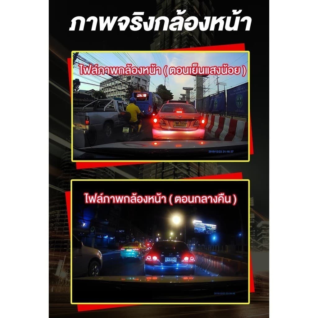 ASTON Ultimate X2 กล้องติดรถยนต์ สว่างกลางคืนชัด 2.5K กล้องหลังชัดระดับ FullHD+เชื่อมต่อ WiFi https://wayoza.com