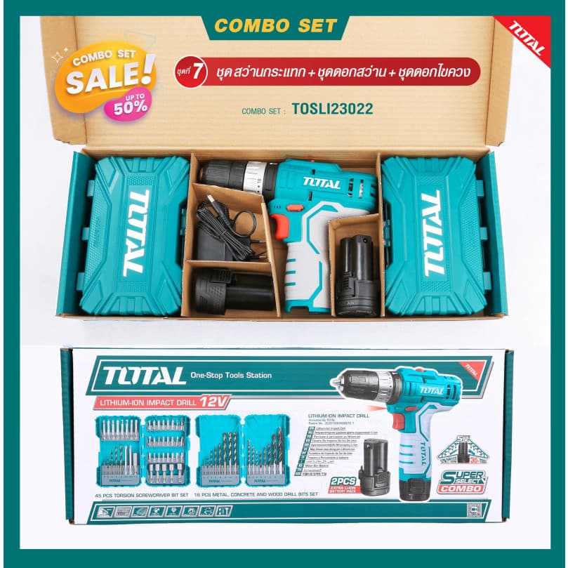 TOTAL รุ่น TOSLI240467  แรงบิด 20 N.m สว่านไร้สาย 3 ระบบ เจาะ ขันสกรู กระแทก สว่านกระแทก ไร้สาย 12 โวลท์ https://wayoza.com