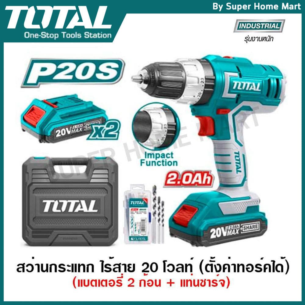 TOTAL รุ่น TIDLI20031 แรงบิด 55 N.m สว่านไร้สาย 3 ระบบ เจาะ ขันสกรู กระแทก สว่านกระแทก 1/2 นิ้ว แบตเตอรี่ ไร้สาย 20 โวลท์ https://wayoza.com