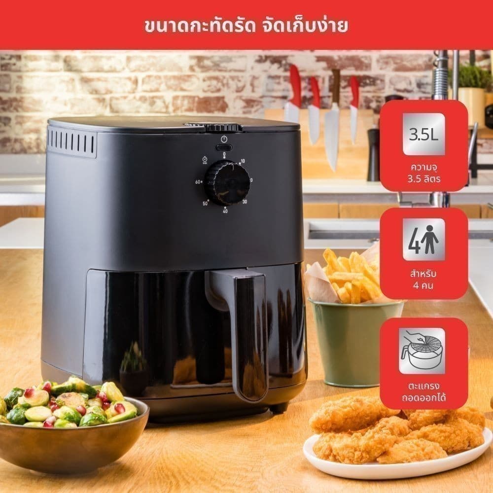 Tefal รุ่น EY130866 หม้อทอดไร้น้ำมัน ขนาด 3.5 ลิตร EASY FRY ESSENTIAL 3.5L OIL-LESS FRYER หม้ออบลมร้อน https://wayoza.com