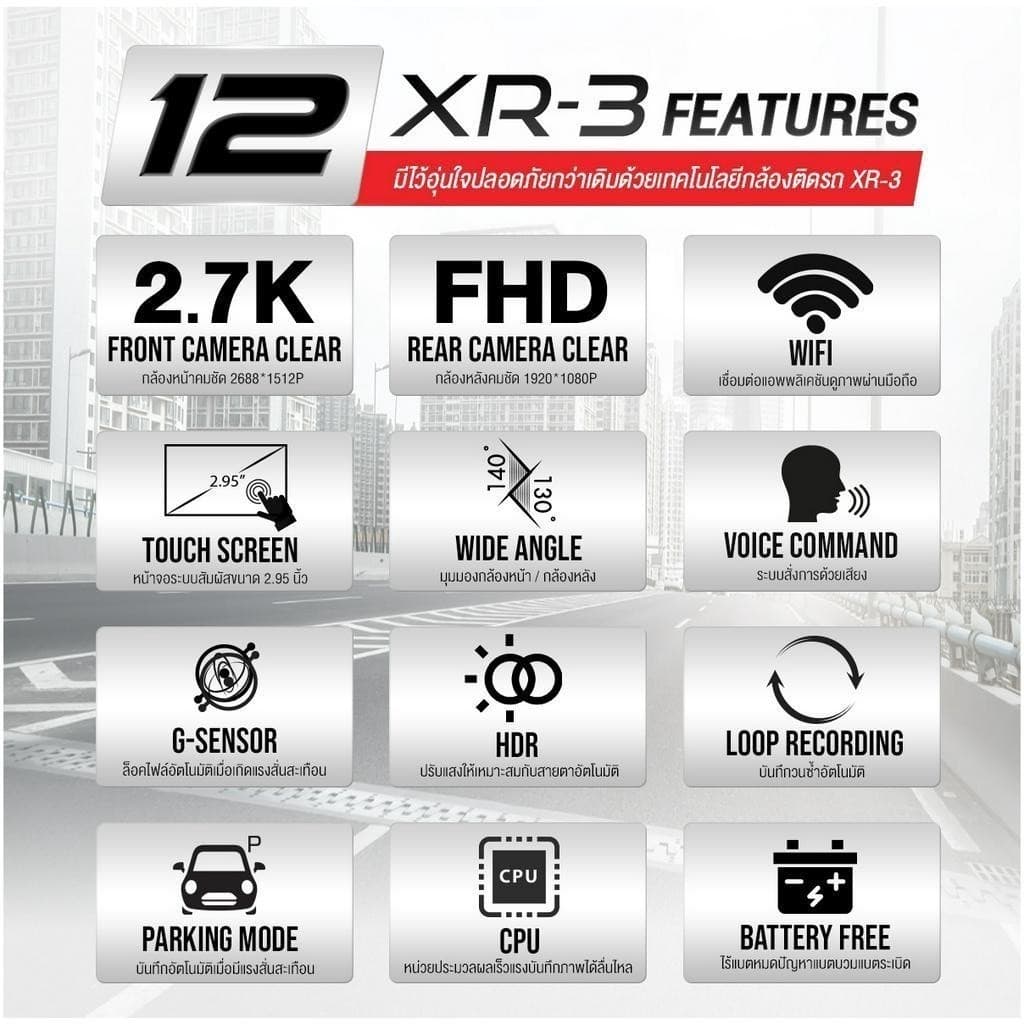 ASTON XR-3 กล้องติดรถยนต์ ชัดระดับ 2.7K สั่งการด้วยเสียง Touch Screen HDR WIFI หน้าหลัง https://wayoza.com