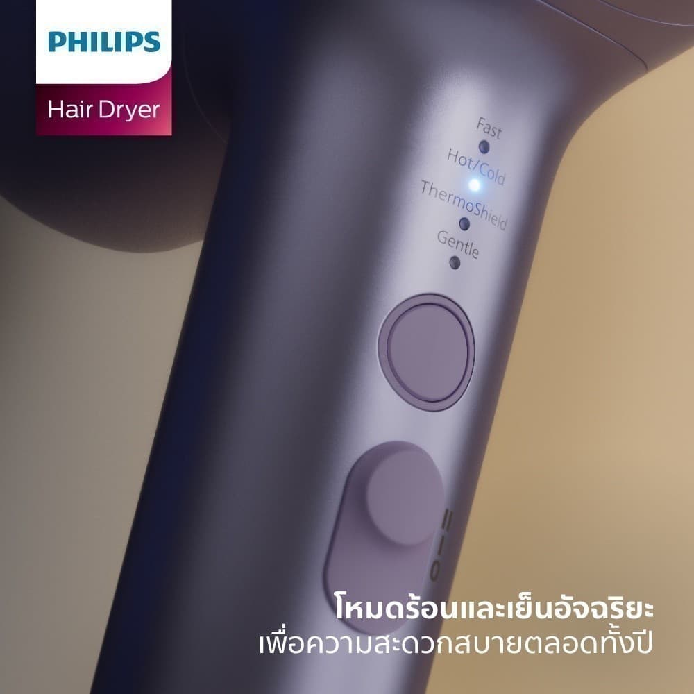 Philips รุ่น BHD720/10 ฟิลิปส์ ไดร์เป่าผม พลังลมเทียบเท่า 2300W ผมนุ่มเงางามด้วย Water&Mineral ไอออนิค x8 https://wayoza.com