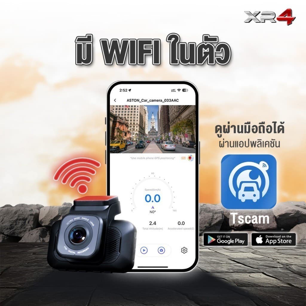 ASTON XR-4 กล้องติดรถยนต์ ชัดระดับ 4K WIFI กล้องรถหน้าหลัง กล้องหลังกันน้ำ อุปกรณ์ครบ ประกัน 1 ปี https://wayoza.com