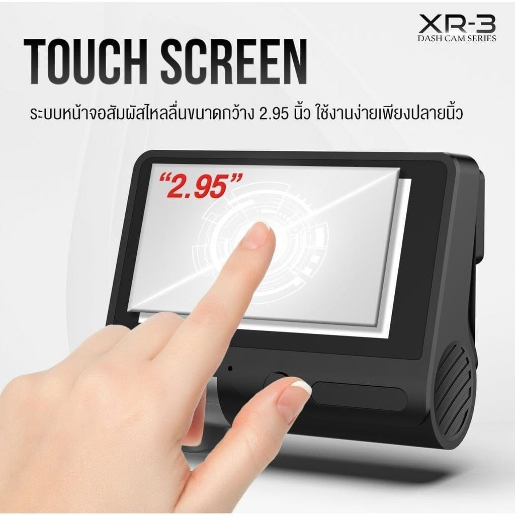 ASTON XR-3 กล้องติดรถยนต์ ชัดระดับ 2.7K สั่งการด้วยเสียง Touch Screen HDR WIFI หน้าหลัง https://wayoza.com