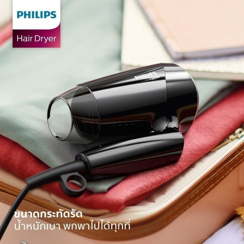 Philips รุ่น BHC010/10 ฟิลิปส์ ไดร์เป่าผม 1200W แรงลม 3 ระดับ ขนาดพกพา พับเก็บได้ https://wayoza.com