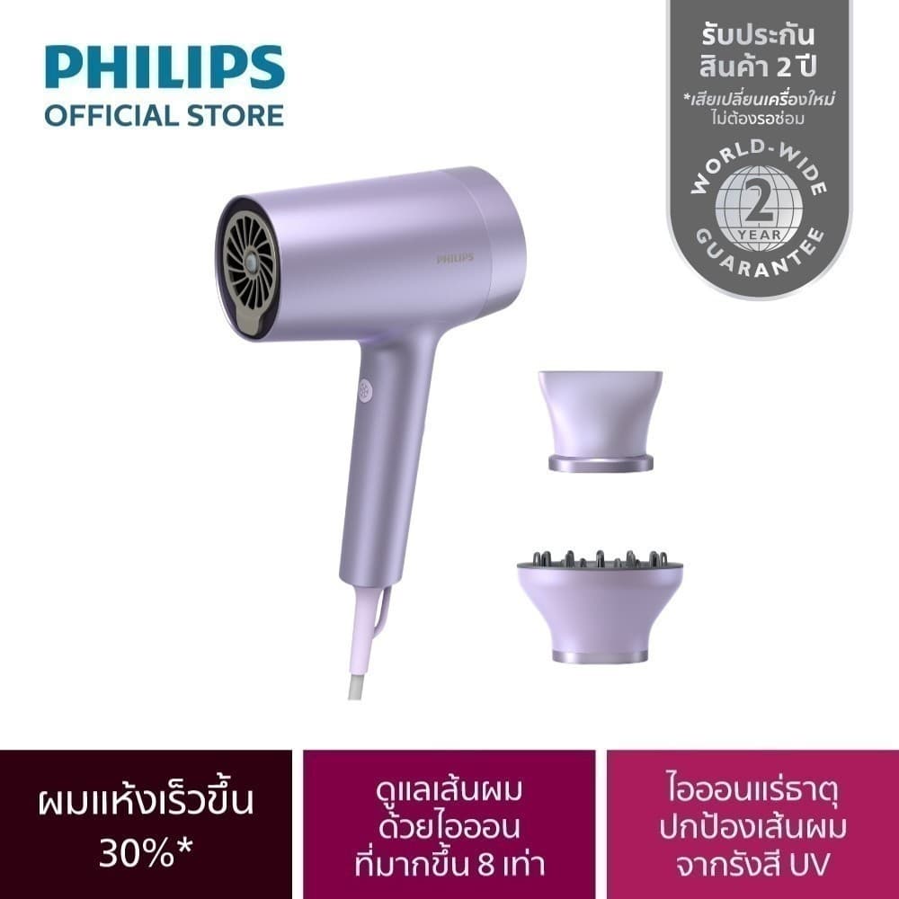 Philips รุ่น BHD720/10 ฟิลิปส์ ไดร์เป่าผม พลังลมเทียบเท่า 2300W ผมนุ่มเงางามด้วย Water&Mineral ไอออนิค x8 https://wayoza.com