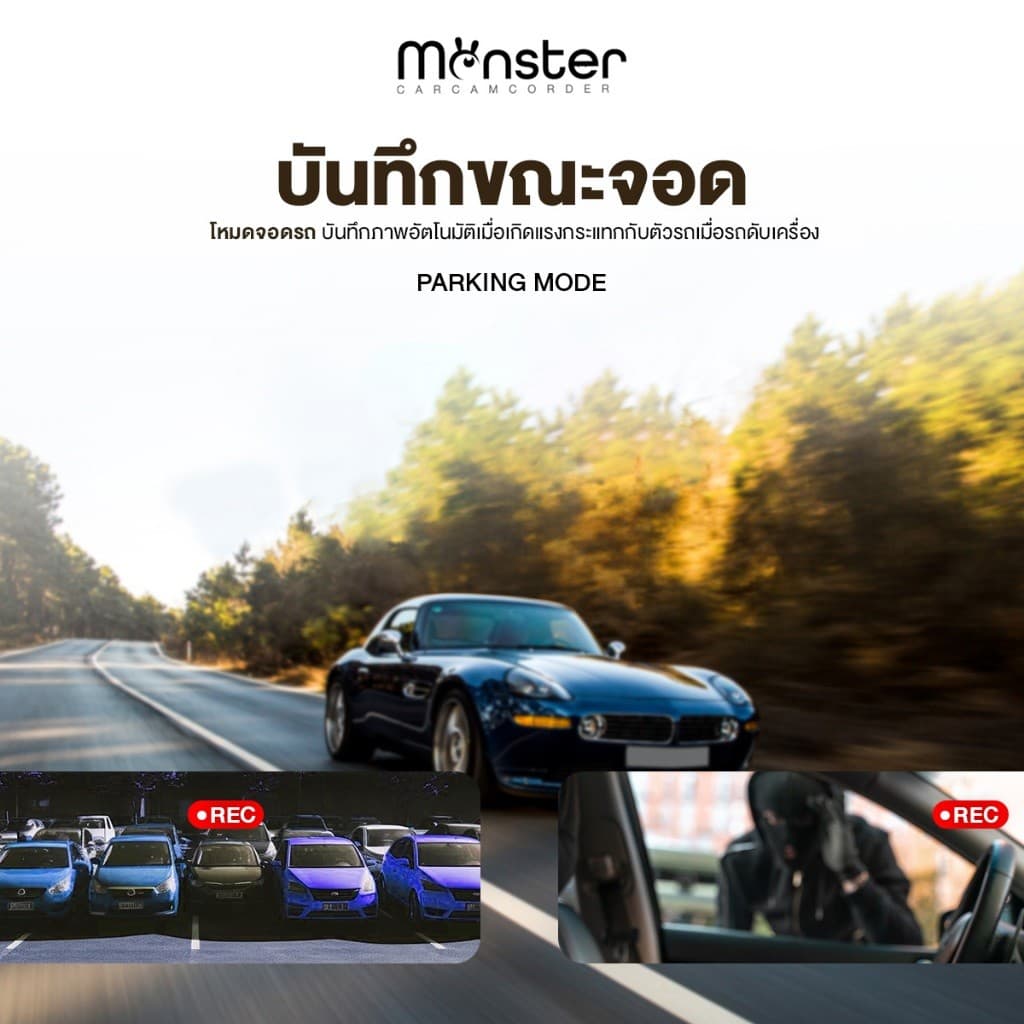 DENGO Monster กล้องติดรถ Wifi ดูผ่านมือถือ 2 กล้องหน้าหลัง ฟังก์ชั่นครบ รับประกันสินค้า 1 ปี https://wayoza.com