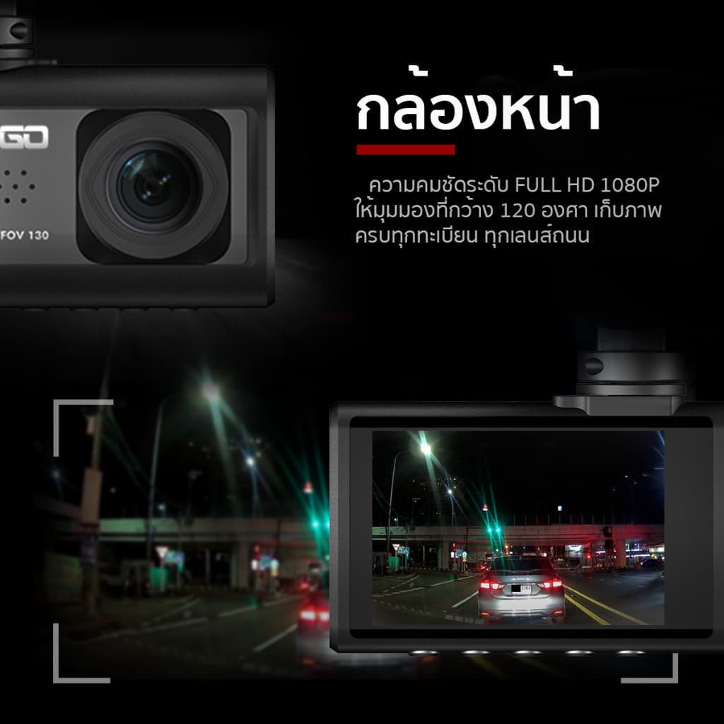 DENGO trinity wifi กล้องติดรถยนต์ 3 กล้อง หน้า-หลัง-ภายในห้องโดยสาร FullHD เชื่อมต่อ Wifi ประกัน 1 ปี https://wayoza.com
