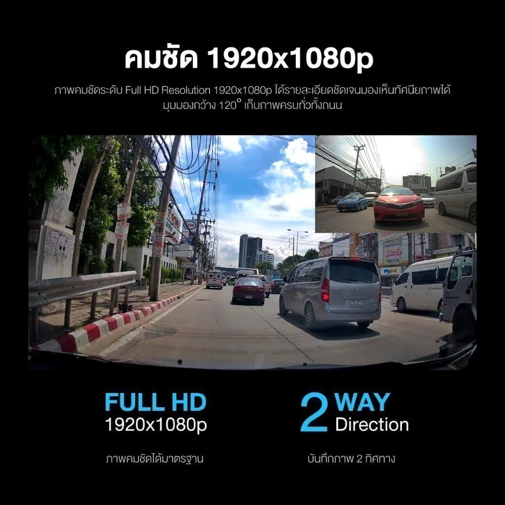 DENGO Auto Mirror Wifi กล้องติดรถยนต์ FHD จอซ้าย-เลนส์ขวา 2 กล้อง กระจกมองหลังตัดแสง ประกัน 1 ปี https://wayoza.com