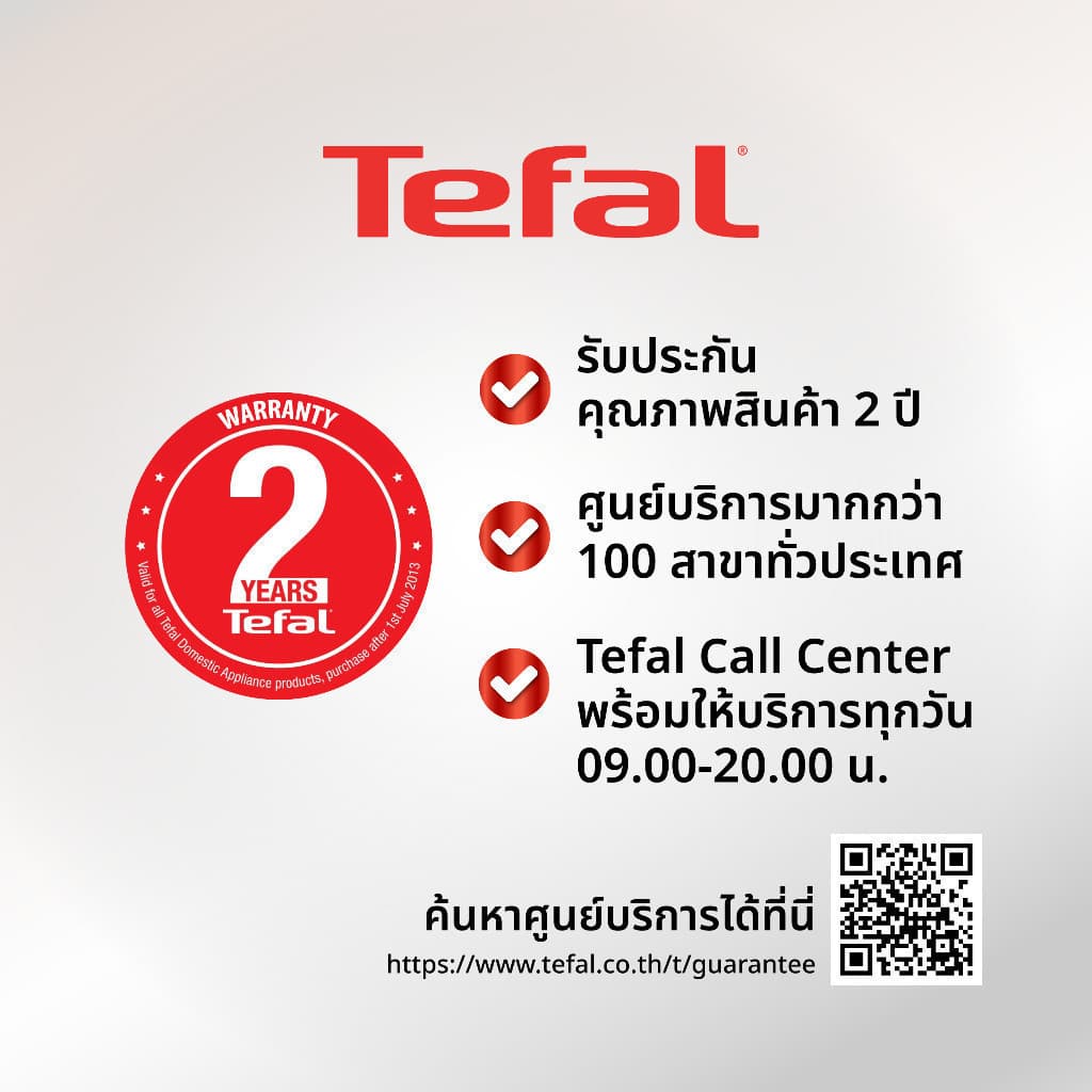 Tefal รุ่น EY2453T0 หม้อทอดไร้น้ำมัน ระบบดิจิทัล ขนาด 5 ลิตร หม้ออบลมร้อน https://wayoza.com