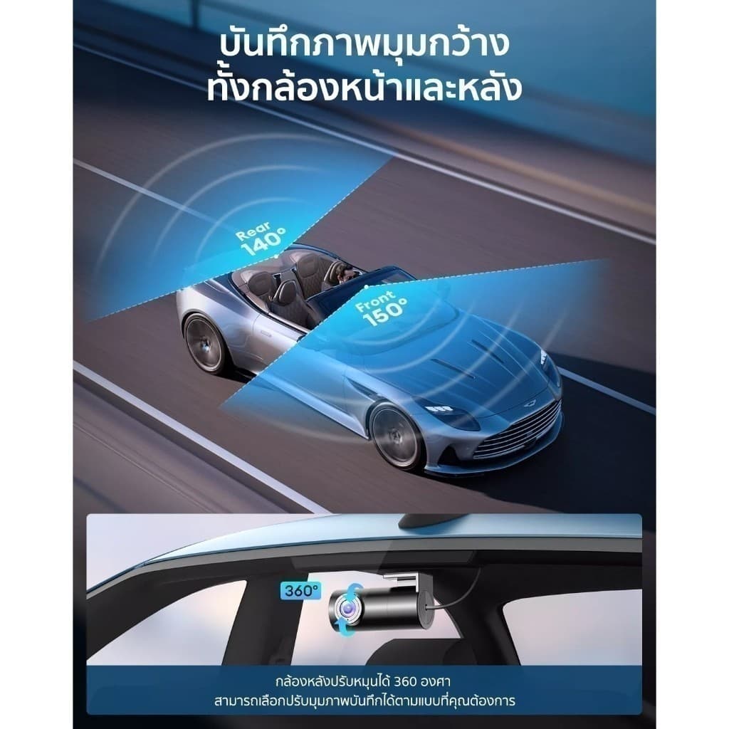 AZDOME M580 กล้องติดรถยนต์ 2CH กล้องติดรถ 4K Full HD 1080P SONY IMX415 WIFI GPS ทนร้อนสูง Capacitor รับประกัน 1 ปี https://wayoza.com