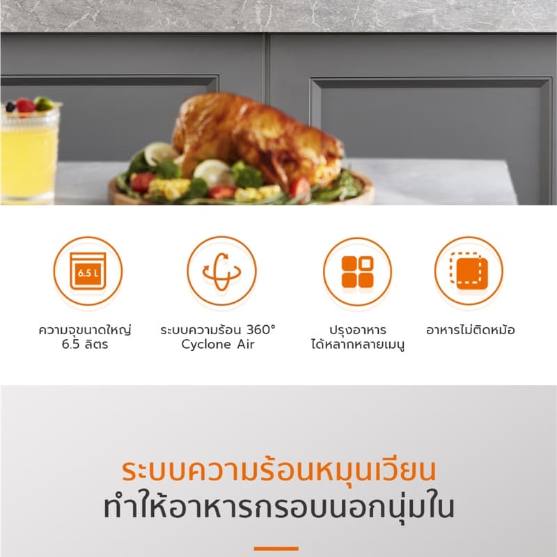 Gaabor รุ่น AF65M-BK01A หม้อทอดไร้น้ำมัน 6.5 ลิตร หม้อทอดไร้น้ำมันไฟฟ้า 1400W ขนาดใหญ่ อเนกประสงค์ อบลมร้อน Air fryer https://wayoza.com