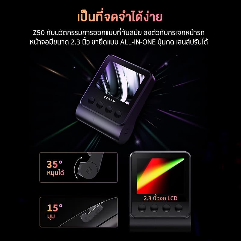 DDPAI Z50 GPS Dual 4K กล้องติดรถยนต์ Front and Rear Dash Cam 2160P Full HD เทคโนโลยี ADAS https://wayoza.com