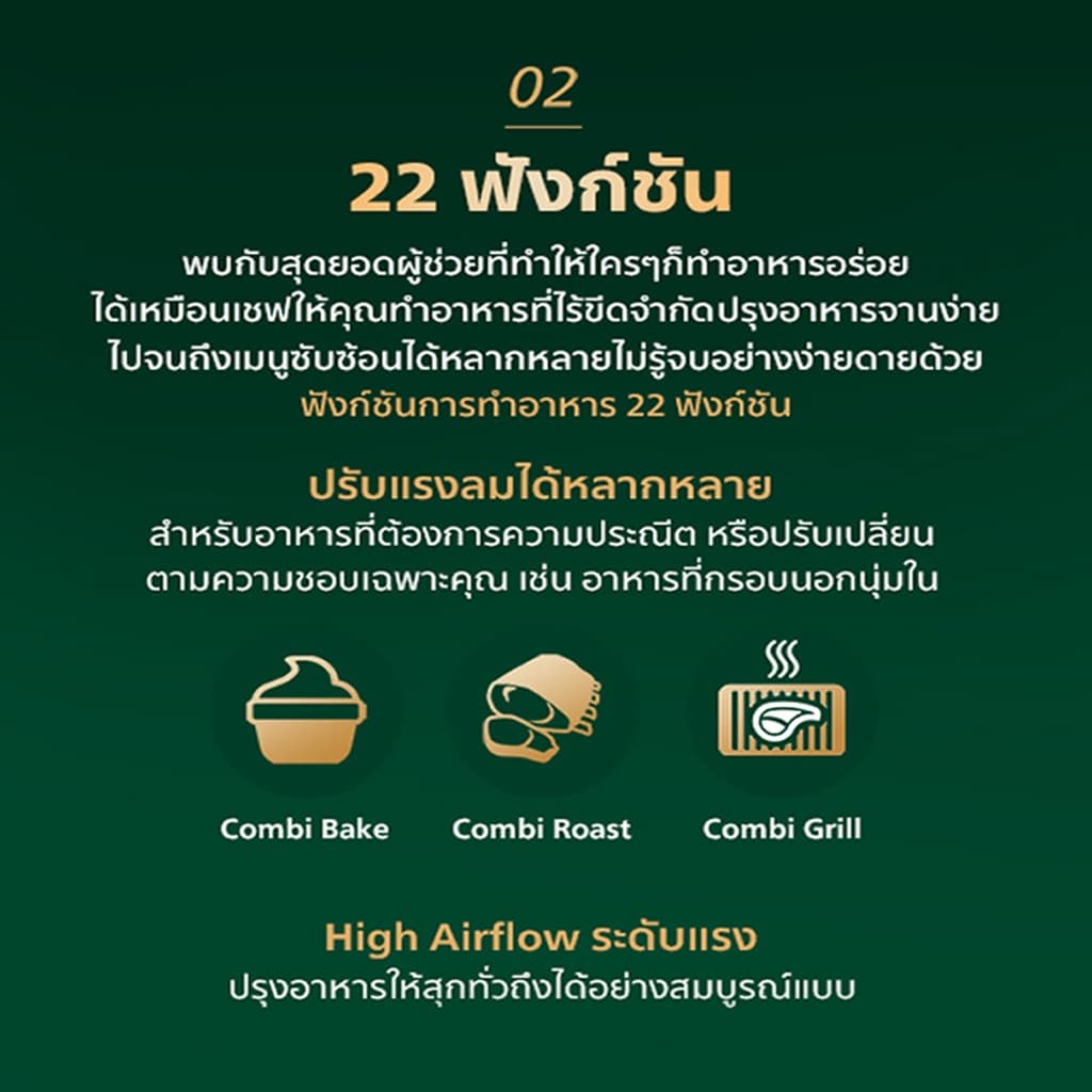 Philips HD9880/90 Series 7000 AirFryer หม้อทอดอากาศฟิลิปส์ หม้อทอด ไร้น้ำมัน 8.3 L https://wayoza.com