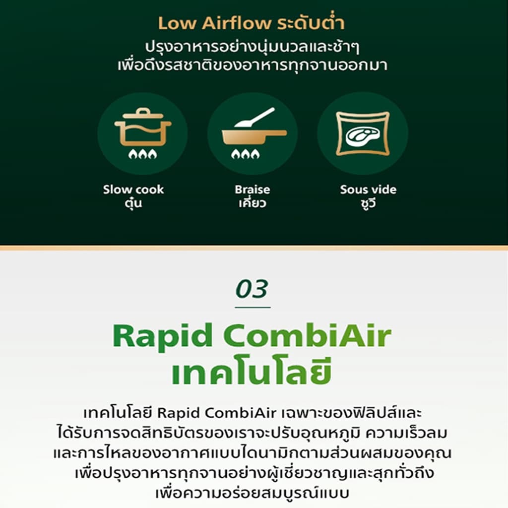Philips HD9880/90 Series 7000 AirFryer หม้อทอดอากาศฟิลิปส์ หม้อทอด ไร้น้ำมัน 8.3 L https://wayoza.com