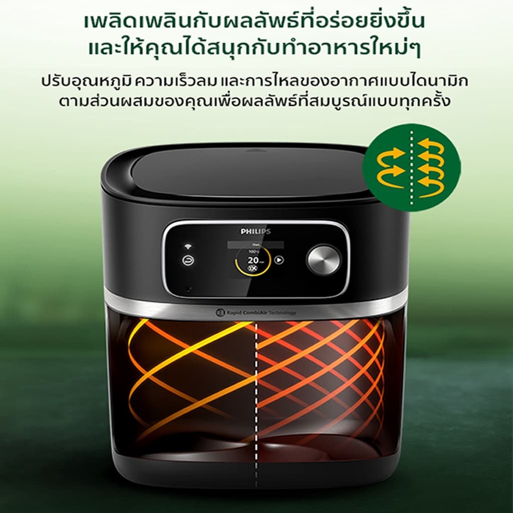 Philips HD9880/90 Series 7000 AirFryer หม้อทอดอากาศฟิลิปส์ หม้อทอด ไร้น้ำมัน 8.3 L https://wayoza.com