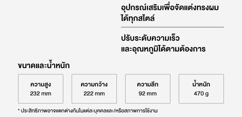 Panasonic รุ่น EH-NE86-KL ไดร์เป่าผม Hair Dryer ไดร์เป่าผมไอออนิตี้ (2500 วัตต์) กำลังไฟ 2,300 วัตต์ https://wayoza.com