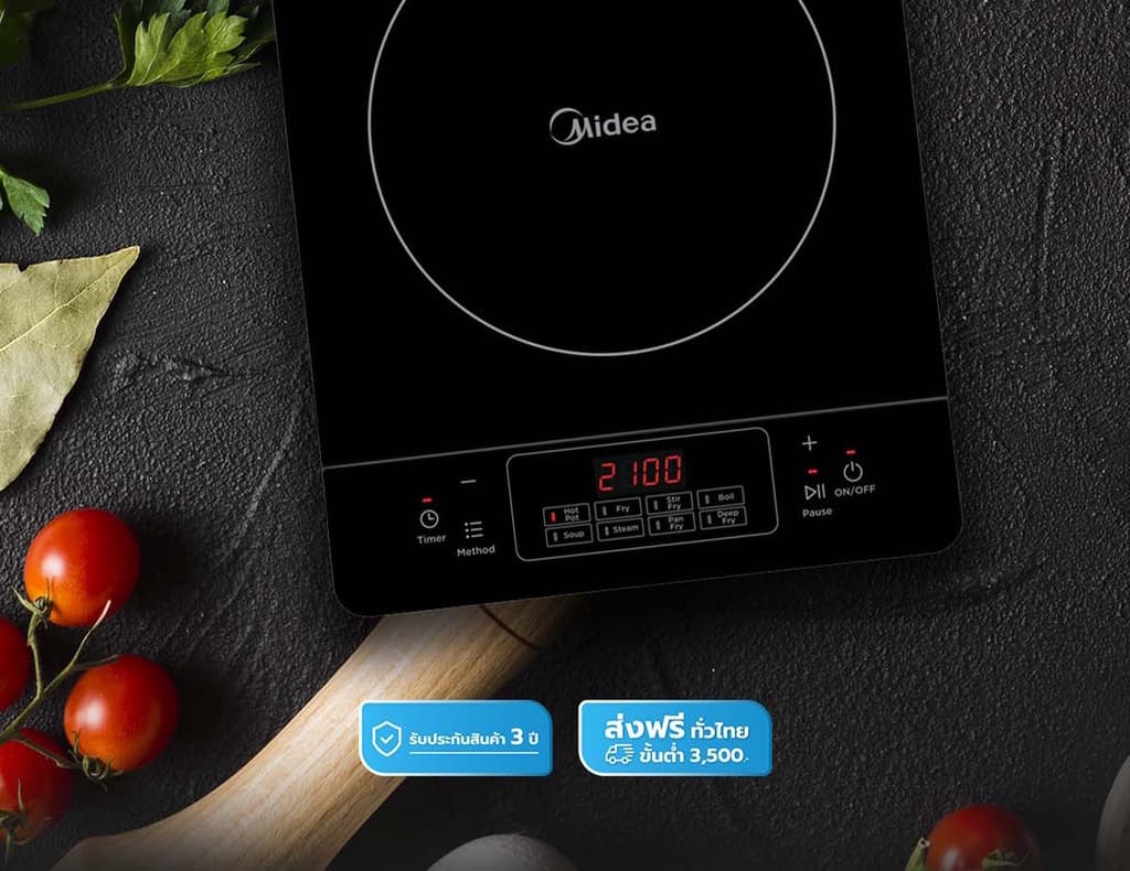 Midea รุ่น CI-WT2103 เตาแม่เหล็กไฟฟ้า ไมเดีย 2100 วัตต์ (Induction Cooker 2100W) https://wayoza.com
