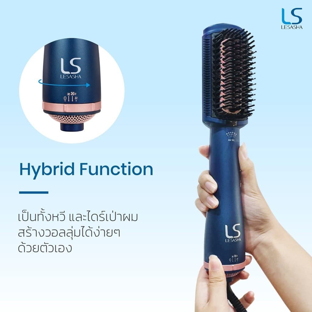 Lesasha รุ่น LS1379 เลอซาช่า หวีไดร์ไฟฟ้า หวีไฟฟ้า ไดร์พร้อมหวี Luxe Hybrid Styling Brush หวีจัดแต่งทรงผม 3in1 LS1379 10LS00288 - FS https://wayoza.com