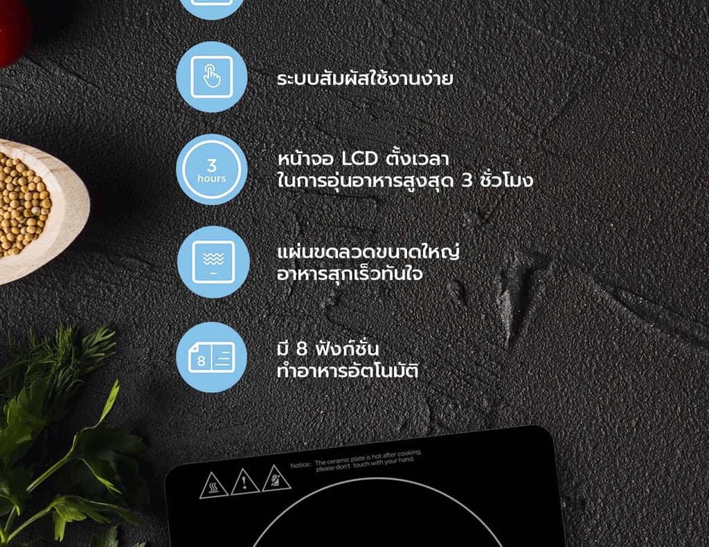 Midea รุ่น CI-WT2103 เตาแม่เหล็กไฟฟ้า ไมเดีย 2100 วัตต์ (Induction Cooker 2100W) https://wayoza.com