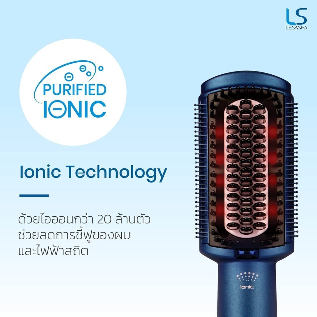Lesasha รุ่น LS1379 เลอซาช่า หวีไดร์ไฟฟ้า หวีไฟฟ้า ไดร์พร้อมหวี Luxe Hybrid Styling Brush หวีจัดแต่งทรงผม 3in1 LS1379 10LS00288 - FS https://wayoza.com
