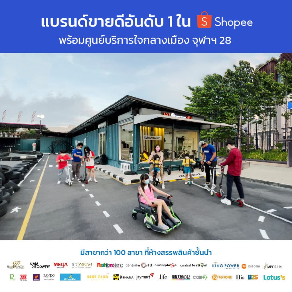 Segway Ninebot eKickScooter MAX G3 สกู๊ตเตอร์ไฟฟ้ารุ่นใหม่ วิ่งได้สูงสุดถึง 80 กม. เครื่องศูนย์ MONOWHEEL https://wayoza.com