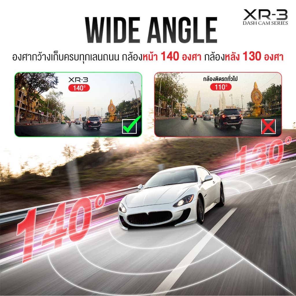 ASTON XR-3 กล้องติดรถยนต์ ชัดระดับ 2.7K สั่งการด้วยเสียง Touch Screen HDR WIFI หน้าหลัง https://wayoza.com
