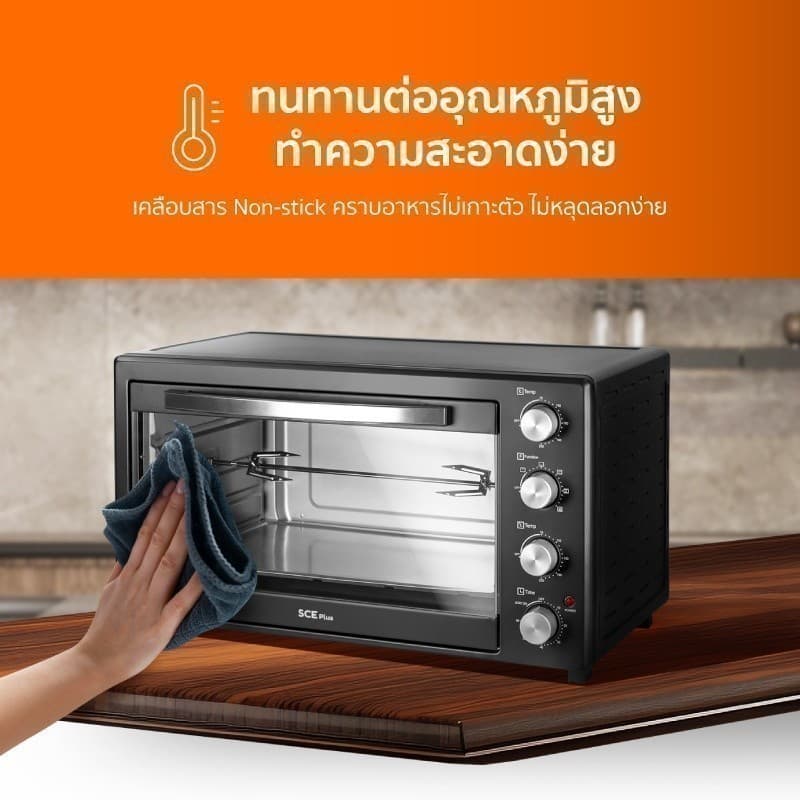 SCE Plus รุ่น ALO2 เตาอบไฟฟ้า 60 ลิตร - ประกัน 2 ปี https://wayoza.com