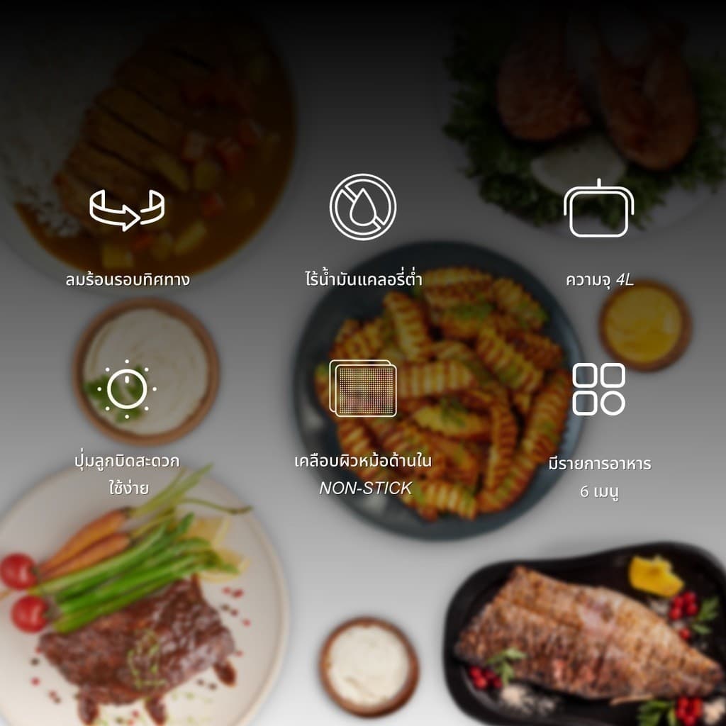 KASHIWA รุ่น KW-811 หม้อทอดไร้น้ำมัน ขนาด 4 ลิตร เครื่องทอด Air Fryer หม้ออบลมร้อน https://wayoza.com