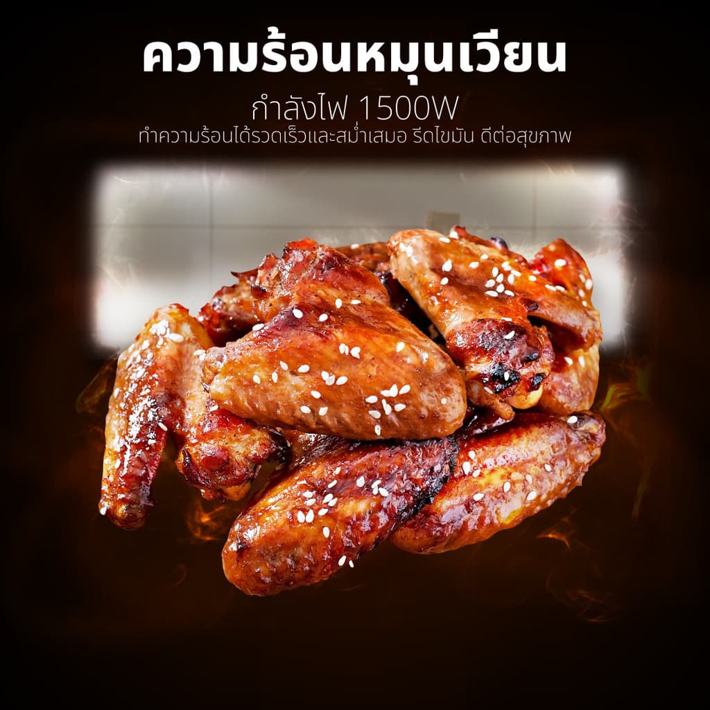 KASHIWA รุ่น KW-803 หม้อทอดไร้น้ำมัน ขนาด 8 ลิตร หม้อทอด air fryer มีช่องใสมองเห็นอาหาร หม้ออบลมร้อน https://wayoza.com