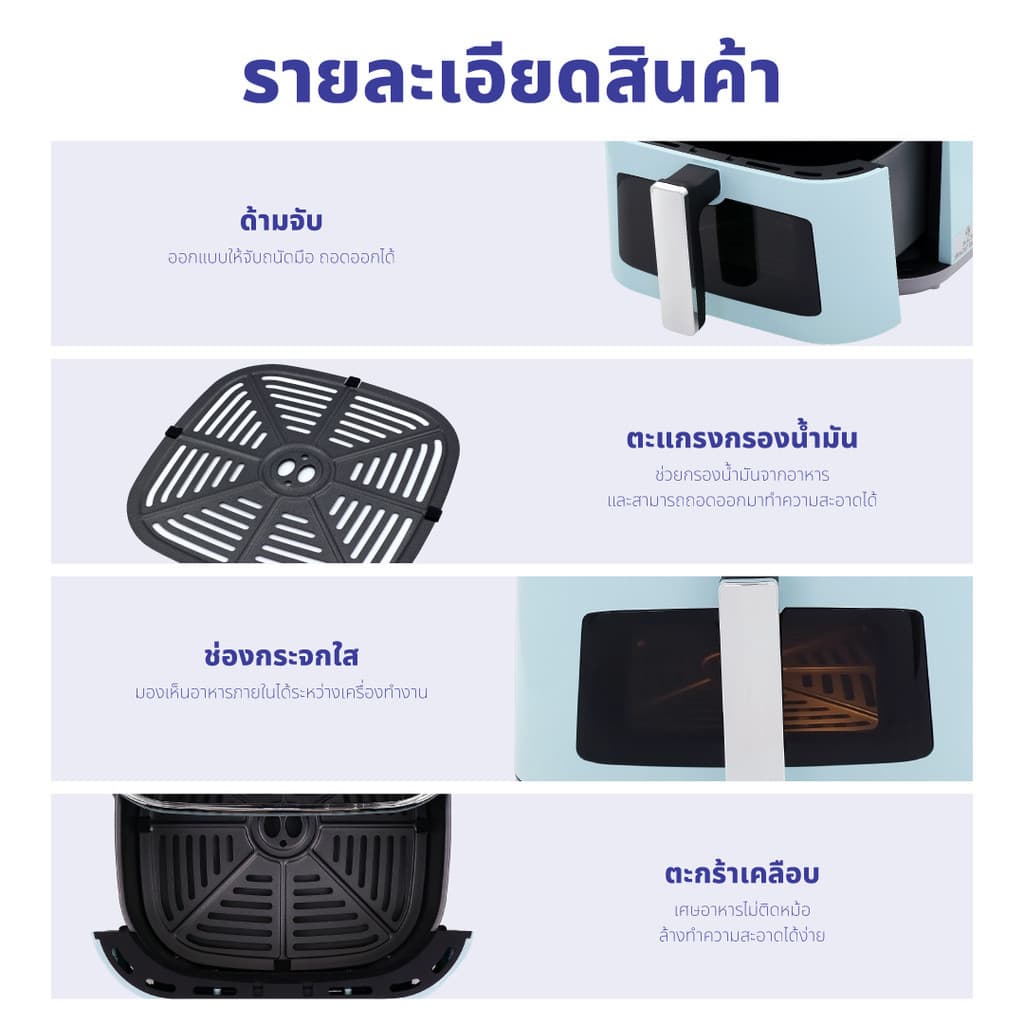 KASHIWA รุ่น KW-803 หม้อทอดไร้น้ำมัน ขนาด 8 ลิตร หม้อทอด air fryer มีช่องใสมองเห็นอาหาร หม้ออบลมร้อน https://wayoza.com