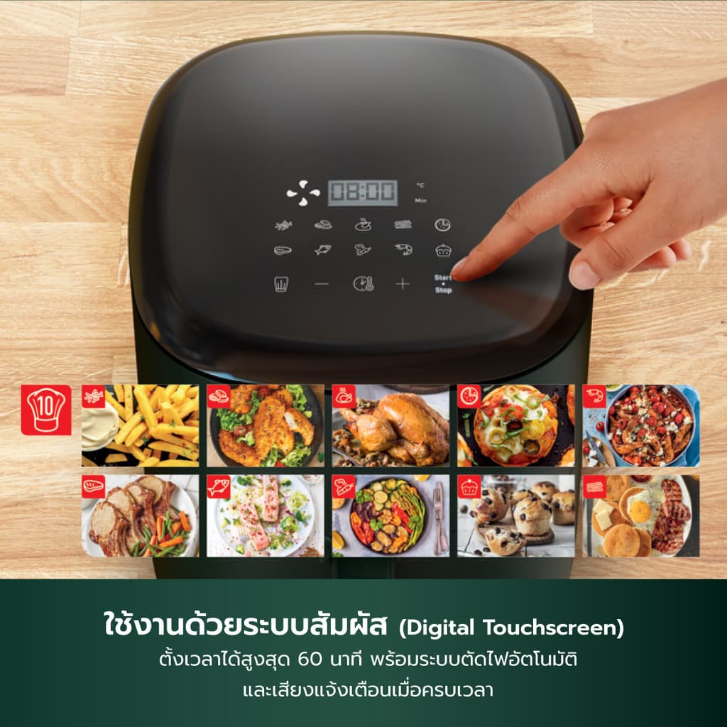 Tefal รุ่น EY2453T0 หม้อทอดไร้น้ำมัน ระบบดิจิทัล ขนาด 5 ลิตร หม้ออบลมร้อน https://wayoza.com